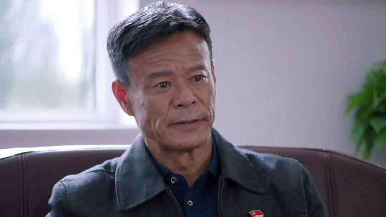 Still image for 一个都不能少 season 1 episode 14: Episode 14