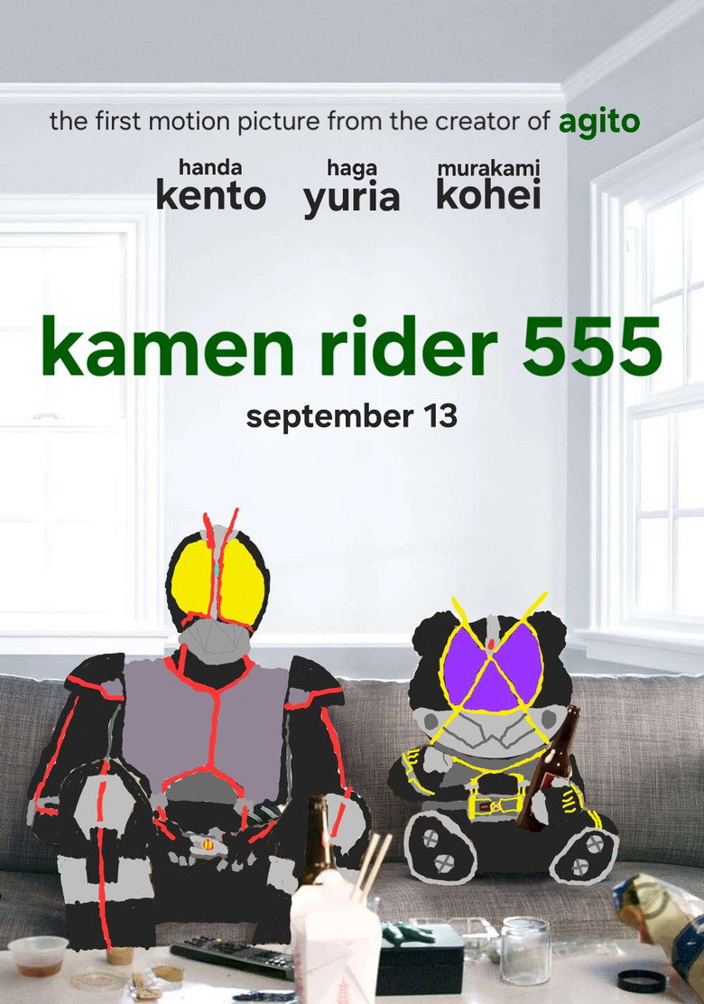 Imatge de 仮面ライダー555 20th パラダイス・リゲインド