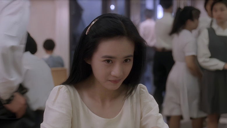 Imatge de Yes! 一族