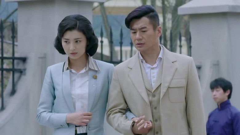 Still image for 刀尖 season 1 episode 9: Episode 9