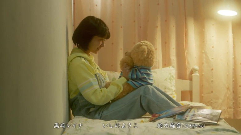 Still image for High Position (1986) season 1 episode 6: Generation of Glass Still image for High Position (1986) season 1 episode 6: Generation of Glass