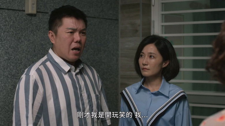 Still image for Taiwanese Opera Family season 1 episode 3: Episode 3 Still image for Taiwanese Opera Family season 1 episode 3: Episode 3