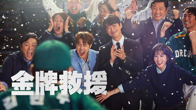 Gallery image from qv4AGPQxySx23rttlrMBFAe1kNV.jpg