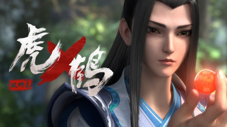 Still image for Tiger Crane season 1 episode 1: Episode 1 Still image for Tiger Crane season 1 episode 1: Episode 1