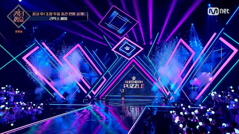 Still image for Queendom Puzzle season 1 episode 3: Re-mix Battle Still image for Queendom Puzzle season 1 episode 3: Re-mix Battle