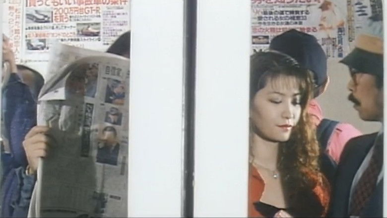 Chikan chinnyû rannyû densha — scene 3