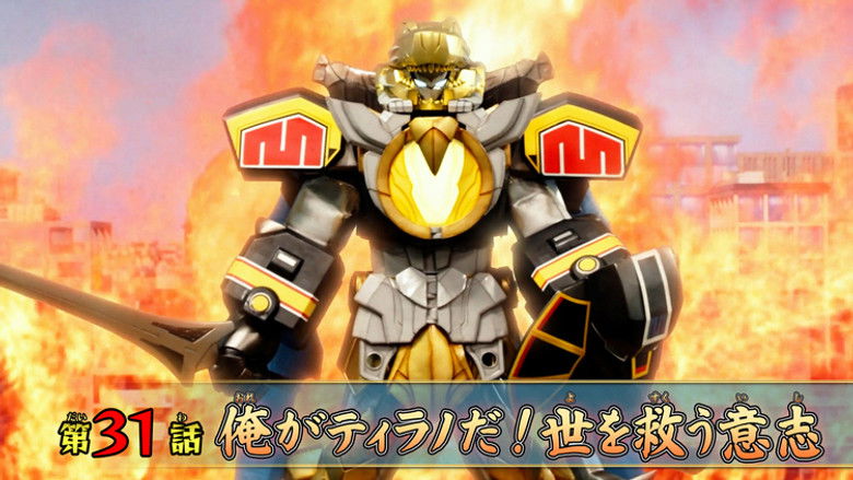 Still image for No. 1 Sentai Gozyuger season 1 episode 31: I Am Tyranno! The Will to Save the World