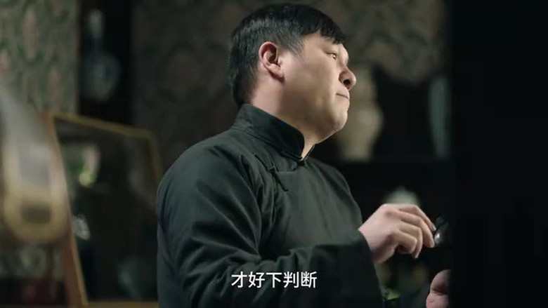 Still image for Internship Detective season 1 episode 7: Episode 7