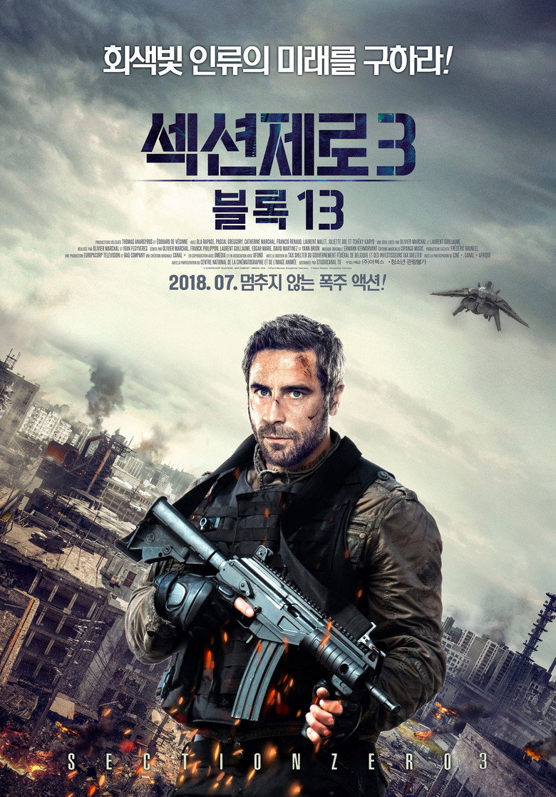 Affiche ou illustration — Section Zero 3