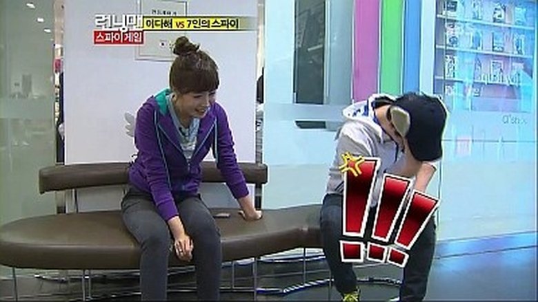 איש רץ עונה 1 פרק 82 לצפייה ישירה