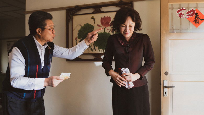 Still image for Coolie season 1 episode 13: Episode 13