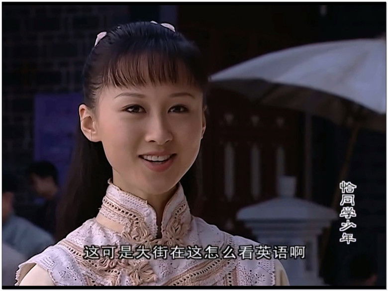 Still image for 恰同学少年 season 1 episode 6: Episode 6 Still image for 恰同学少年 season 1 episode 6: Episode 6