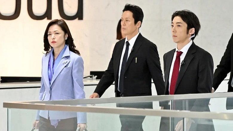 Still image for Invisible season 1 episode 7: Episode 7 Still image for Invisible season 1 episode 7: Episode 7