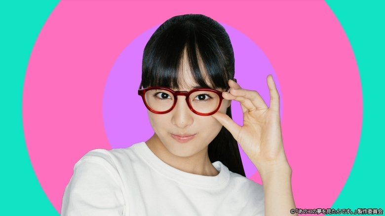 Still image for I Had a Dream of That Girl season 1 episode 7: Episode 7 Still image for I Had a Dream of That Girl season 1 episode 7: Episode 7