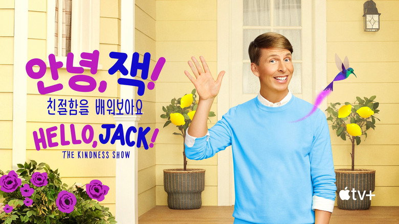 '안녕, 잭! 친절함을 배워보아요' - Hello, Jack! The Kindness Show
