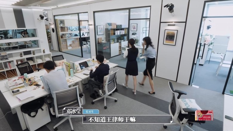 Still image for An Exciting Offer season 1 episode 3: Episode 3 Still image for An Exciting Offer season 1 episode 3: Episode 3