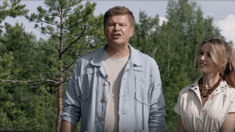 Still image for Вызов season 1 episode 1: Episode 1