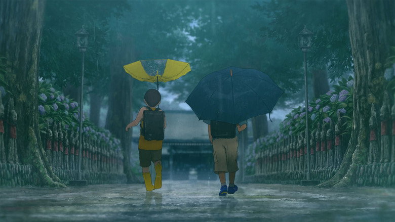 Imatge de 我々は宇宙人