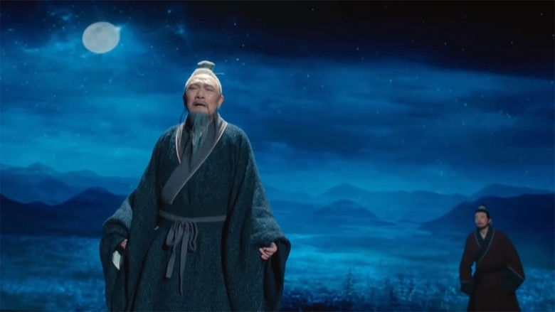 Still image for China in the classics season 1 episode 5: Episode 5