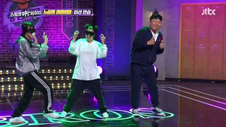 Still from Men on a Mission (Knowing Brothers) - ซีซัน 1 ตอน 308
