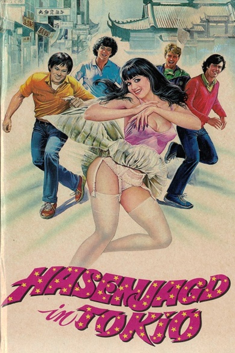 女子大生の基礎知識　ＡＮＯ・ＡＮＯ poster