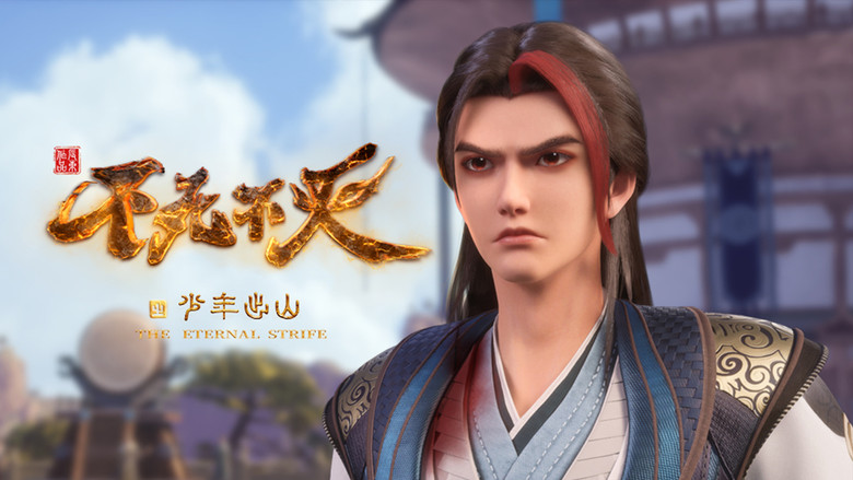 Still image for The Eternal Strife season 1 episode 15: Episode 15 Still image for The Eternal Strife season 1 episode 15: Episode 15