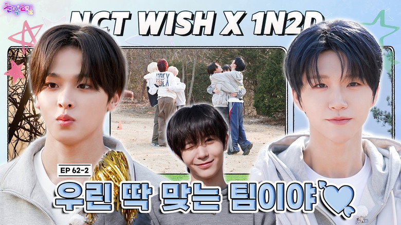 돌박이일 시즌 1 127화