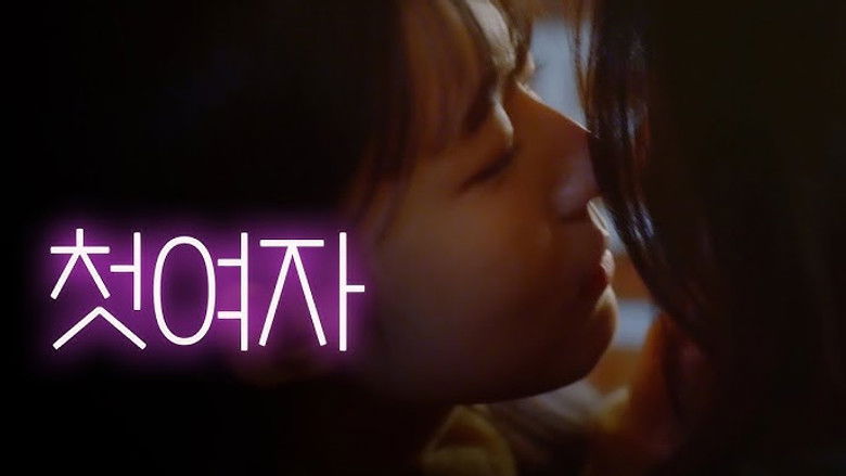 Still image for Bunny Bunny season 1 episode 2: Episode 2