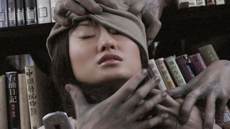 Image d'arrière-plan 6 du film Reincarnation