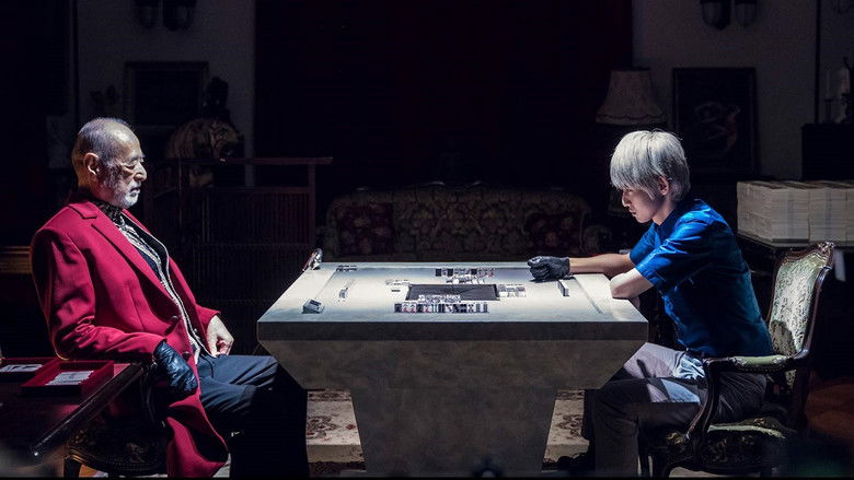 Still image for Akagi: Washizu Mahjong Kanketsu-hen season 1 episode 1: Episode 1