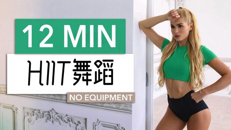 Still image for 帕梅拉燃脂操 season 1 episode 30: Episode 30