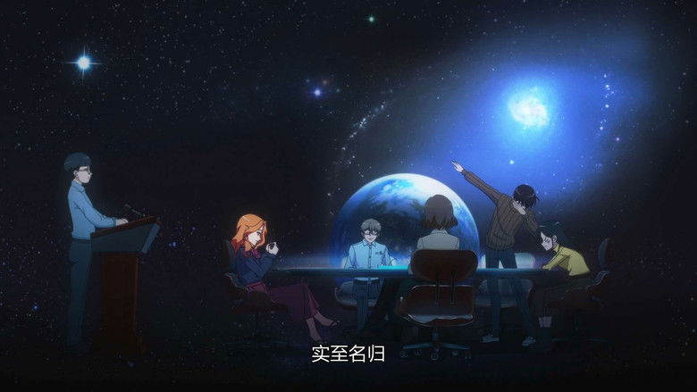 Still image for No Choice But to Betray the Earth! season 1 episode 47: Episode 47 Still image for No Choice But to Betray the Earth! season 1 episode 47: Episode 47