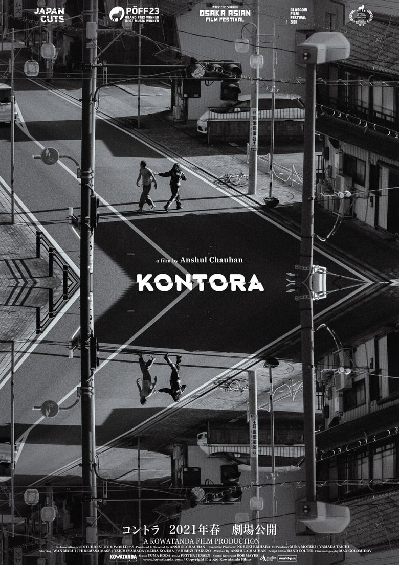 KONTORA