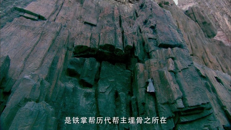 Still image for The Legend of the Condor Heroes season 1 episode 39: Episode 39 Still image for The Legend of the Condor Heroes season 1 episode 39: Episode 39