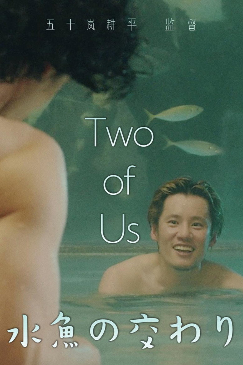 Two of Us poster
