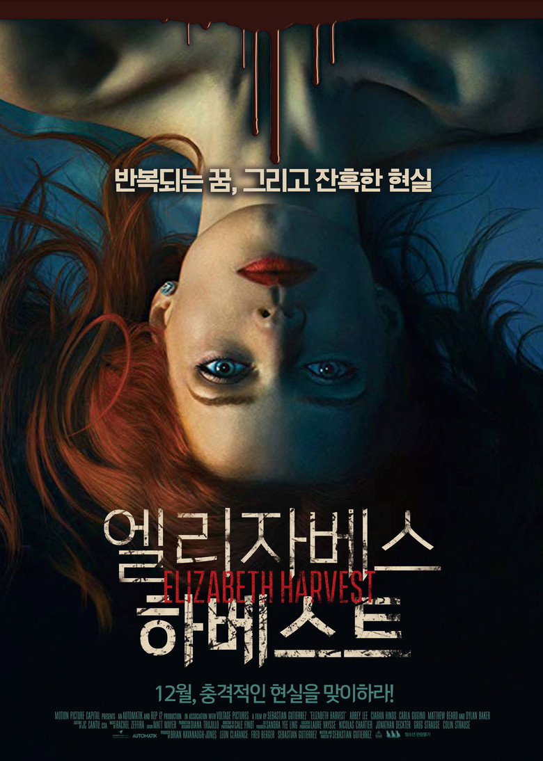 엘리자베스 하베스트(Elizabeth Harvest) poster