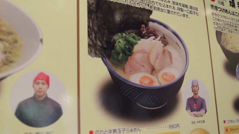 Still image for Asie Insolite season 1 episode 4: Episode 4