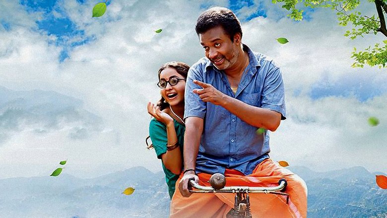 ഒറ്റമന്ദാരം movie poster