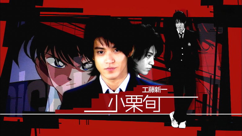 Detective Conan Drama Special 2: Confrontation With the Men in Black Screenshot 6