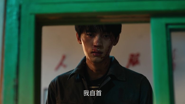 Still image for Twelve Letters season 1 episode 8: The Spring is Bright, But Gone Forever Still image for Twelve Letters season 1 episode 8: The Spring is Bright, But Gone Forever