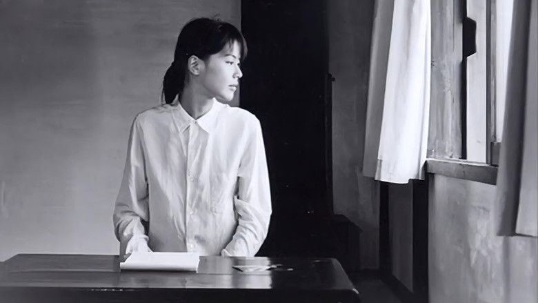 Image d'arrière-plan 12 du film 生まれた場所