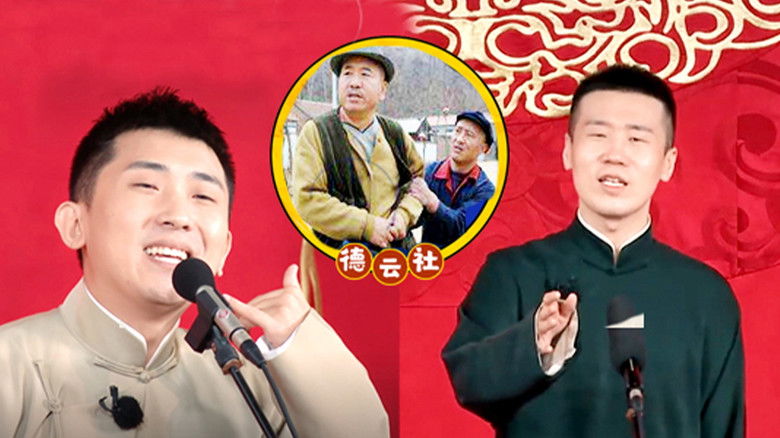 Still image for Deyun Laughter Club season 1 episode 4: Episode 4 Still image for Deyun Laughter Club season 1 episode 4: Episode 4