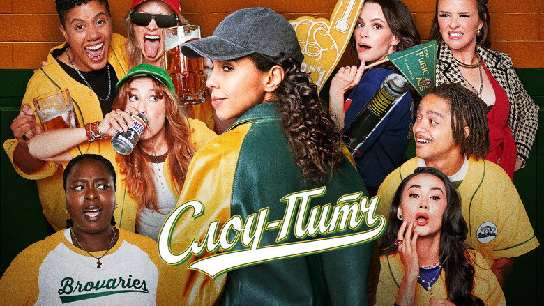 Slo Pitch image 10