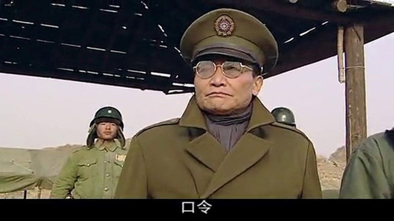 Still image for 战北平 season 1 episode 1: Episode 1