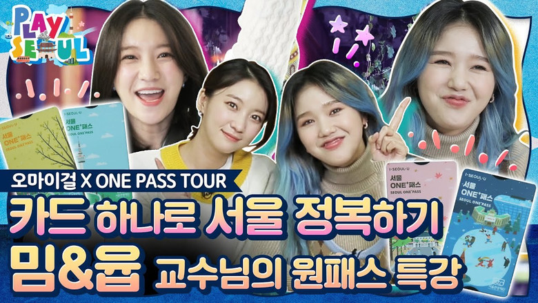 Still image for Play Seoul season 1 episode 8: OH MY GIRL X One Pass Tour