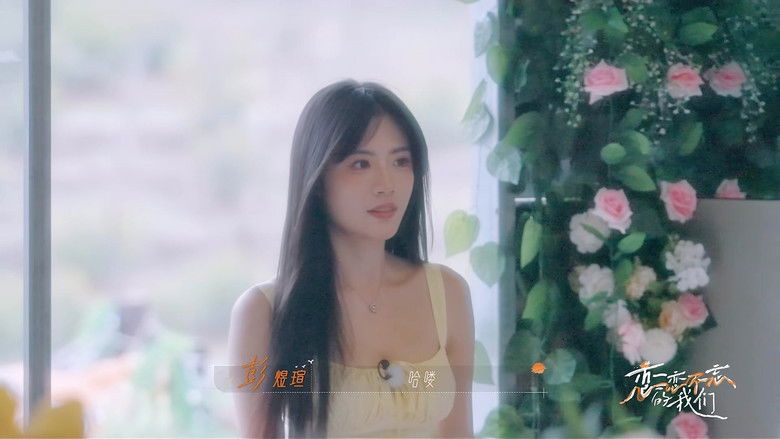 Tập 1A - Mối Tình Khó Quên