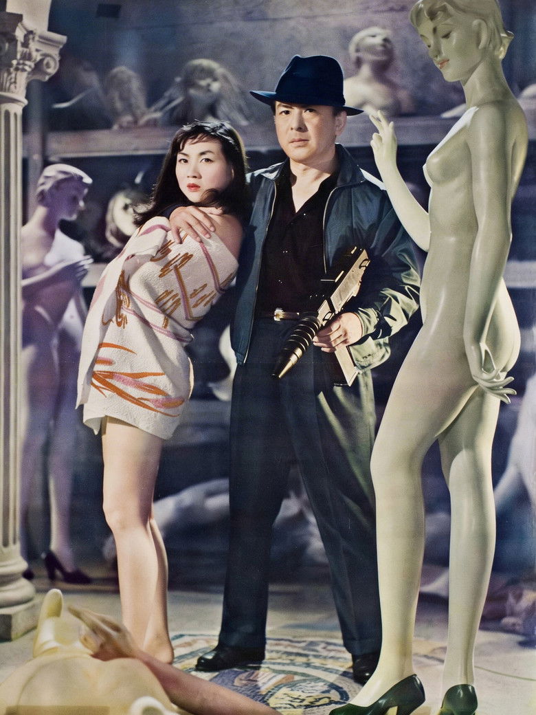 Imatge de 暗黒街の美女