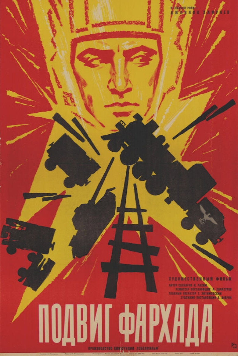 posters 3