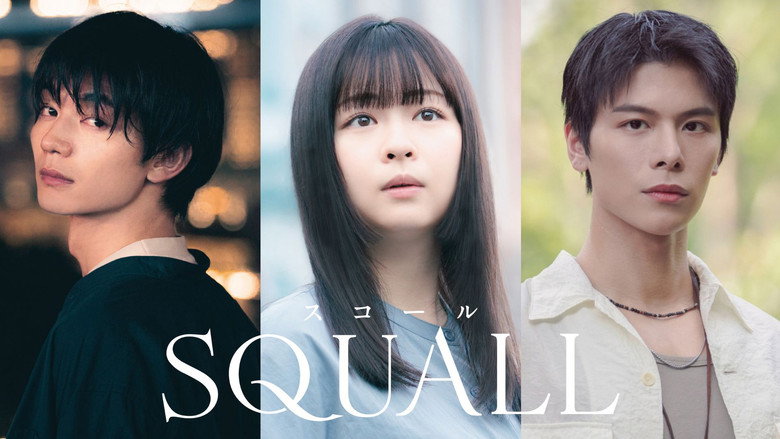 SQUALL image