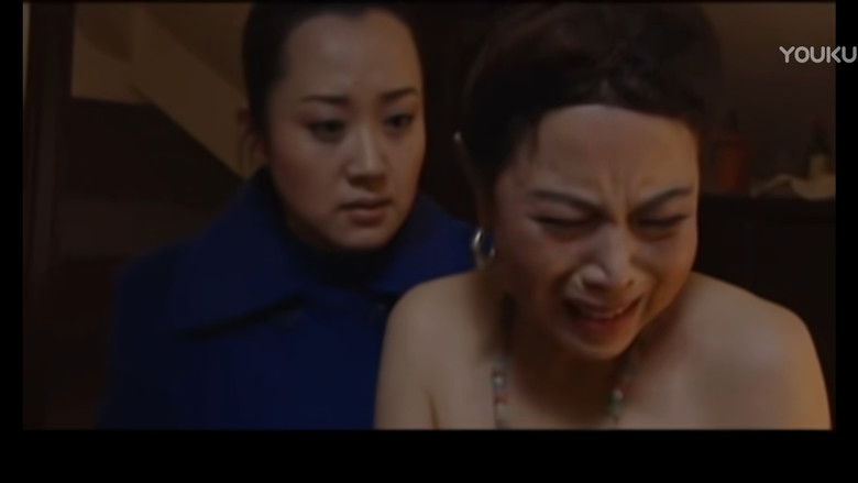 Still image for 背叛 season 1 episode 11: Episode 11